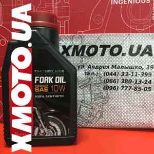 Купить Motul fork oil factory line 10w в магазине xmoto.ua Motul fork oil factory line 10w Фото 1