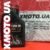 Motul fork oil factory line 10w Motul fork oil factory line 10w