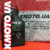 Motul fork oil expert 15w