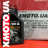 Motul fork oil factory line 2.5w