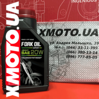 Motul fork oil expert 20w