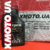 Motul fork oil factory line 7.5w Motul fork oil factory line 7.5w
