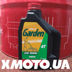 Купить Motul garden 4t 15w40 в магазине xmoto.ua Motul garden 4t 15w40 Фото 1