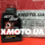 Motul Motylgear 10W40