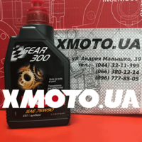 Motul gear 300 75w-90