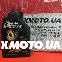 Motul gear 300 ls 75w-90