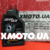 Motul gearbox 80w90 Motul gearbox 80w90