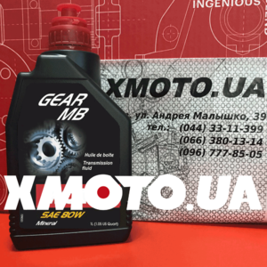 Купить Motul gear mb 80w в магазине xmoto.ua Motul gear mb 80w Фото 1
