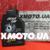 Motul gear mb 80w