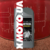 Motul motocool factory line Motul motocool factory line