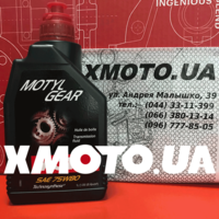 Motul motylgear 75w-80