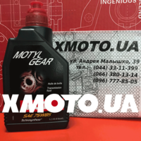 Motul motylgear 75w85
