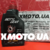Motul motylgear 75w85 Motul motylgear 75w85