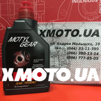 Motul motylgear 75w90