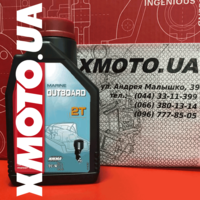 Motul outboard 2t