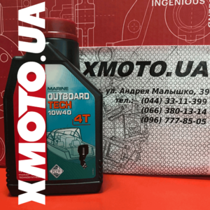 Купить Motul outboard tech 4t 10w40 в магазине xmoto.ua Motul outboard tech 4t 10w40 Фото 1