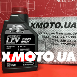 Купить Motul Power LCV Turbo Diesel 10w40 в магазине xmoto.ua Motul Power LCV Turbo Diesel 10w40 Фото 1