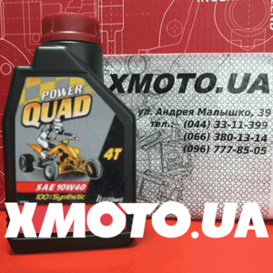 Купить Motul power quad 4t 10w40 в магазине xmoto.ua Motul power quad 4t 10w40 Фото 1
