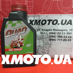 Купить Motul quad 4t 10w40 в магазине xmoto.ua Motul quad 4t 10w40 Фото 1