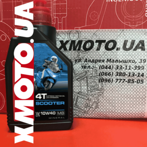 Купить Motul scooter 4t 10w-40 MB в магазине xmoto.ua Motul scooter 4t 10w-40 MB Фото 1