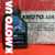 Motul scooter 4t 10w-40 MB