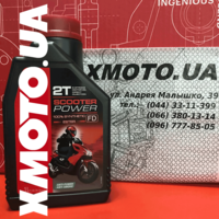 Motul scooter power 2t