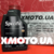 Motul specific 0720 5w-30 Motul specific 0720 5w-30