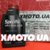 Motul specific 506.01 0w30 Motul specific 506.01 0w30