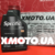 Motul specific 925b 5w20 Motul specific 925b 5w20