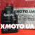 Motul specific 948b 5w20 Motul specific 948b 5w20