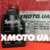 Motul specific ll-12 FE 0w-30 Motul specific ll-12 FE 0w-30