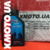 Motul translube 90 Motul translube 90