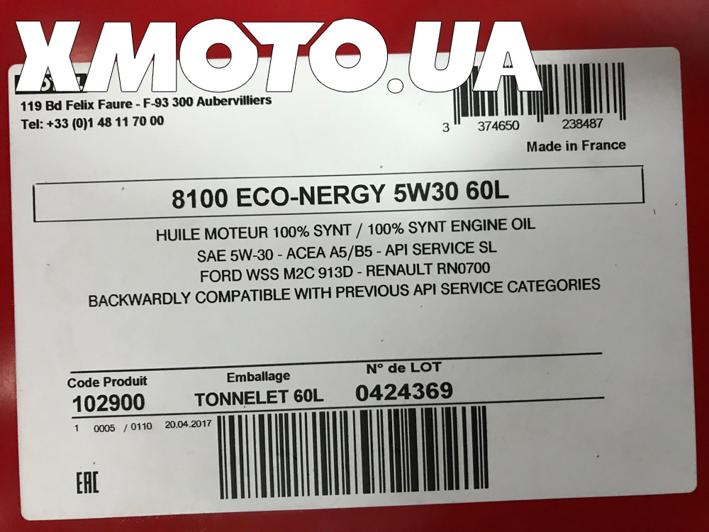 Motul 8100 eco-nergy бочка | Xmoto.ua Motul 8100 eco-nergy бочка | Xmoto.ua