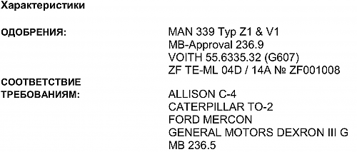 motul dexron 3 motul dexron 3